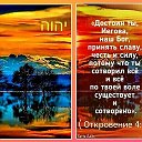 (🙏Светлана🌈🌏) ((🍇🙏🙏❤)))