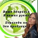 🌈  КРАСОТА И ЗДОРОВЬЕ🌳ИРИНА🌴