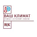 Торг Монтаж Ваш Климат