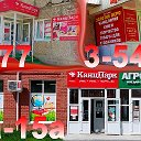 КанцПарк-Золотое 89581555585-89526951642