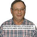 Владислав Иванов