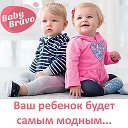Детская одежда Baby Bravo