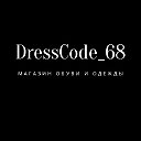 магазин одежды DressCode