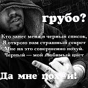 ✯Вася✯ ☜Ежик☞