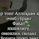 Акиал Хакимов