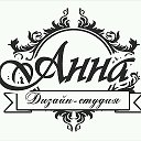 Воздушные шары Дизайн-студия АННА