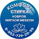 Клининговая компания