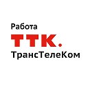 Транстелеком Рязань