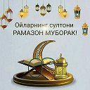 🕋 АЛЛОХГА ШУКУР 🕋