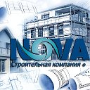 Nova Строительная компания
