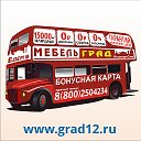 Мебельград Мебель в Йошкар-Оле