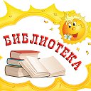 Книголандия Кедровый