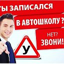 Автошкола ДОСААФ город Мосты ул Заводская