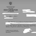 ПРАВОЗАЩИТНОЕ бюро СОДЕЙСТВИЕ