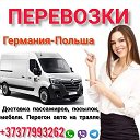 💃Море туров с 💃нами в ПМР 077993262