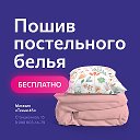 Татьяна Нетесова(Зыкова)