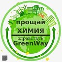 Greenway Витебск
