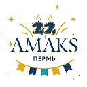 Амакс Премьер отель Пермь