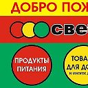 Артемовский  СВЕТОФОР 