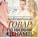 Ирина Вещи на заказ