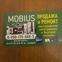 MOBIUS-MAGN Продажа И Ремонт