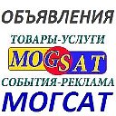 MOGSAT Доска объявлений Ваша