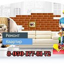 Денис Ремонт Квартир Ижевск