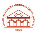 МКУК Мантуровский РЦД