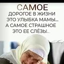 САБИРОВ САБИРОВ