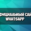 Ватцап официальн ый сайт рабочая страница