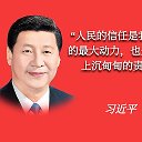 Коммунистическая партия Китая-ЦК КПСС