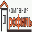 Компания Профиль