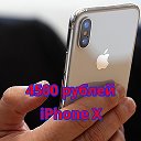 iphone X 4500 рублей n1