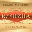 ★Кузница★ Художественная ковка★