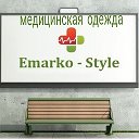 Медицинская Одежда Emarko Style