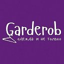 👛GarderobPlus👛 ТОВАРЫ ДЛЯ ВСЕЙ СЕМЬИ 🛍