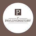 Pavlovo History