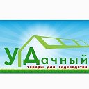 УДачный Зданиемагнитасоветская96