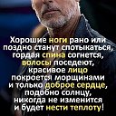 Вячеслав Степанов