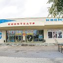 кинотеатр Космос