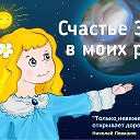 Искатели Истины