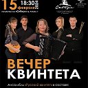 Ксения Кутузова