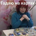 Татьяна Тарасова