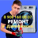 Николай Ремонт стиральных машин