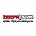 Двери PMR