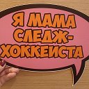 Гульнара Сабитова (Жуманова)