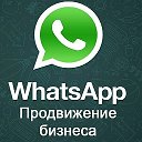 Рассыпка WhatsAp По России