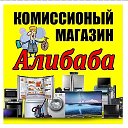 Комиссионный Магазин-Ломбард Алибаба