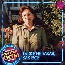 Ольга Фокина