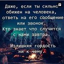 Олег Слензак